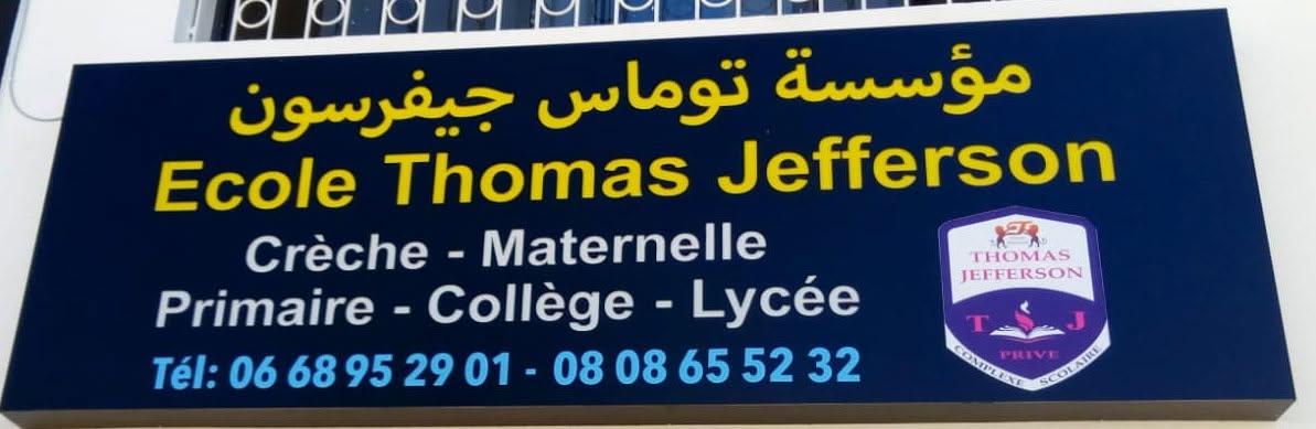 Cours d'éducation physique